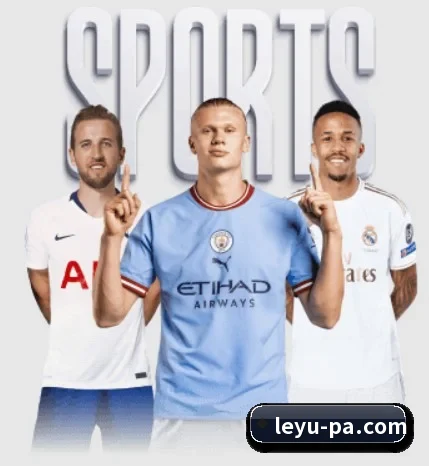 本站五个常用功能入口,赛程查询路径更短(LeyuSports)